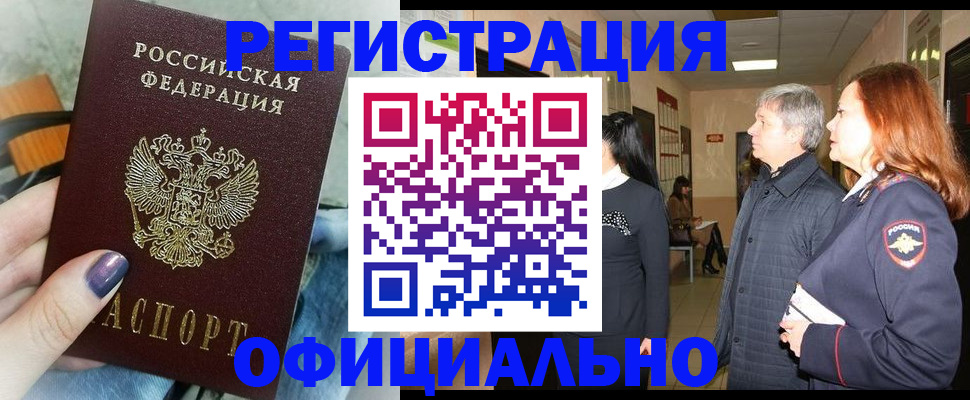 форма 3 в Слюдянке