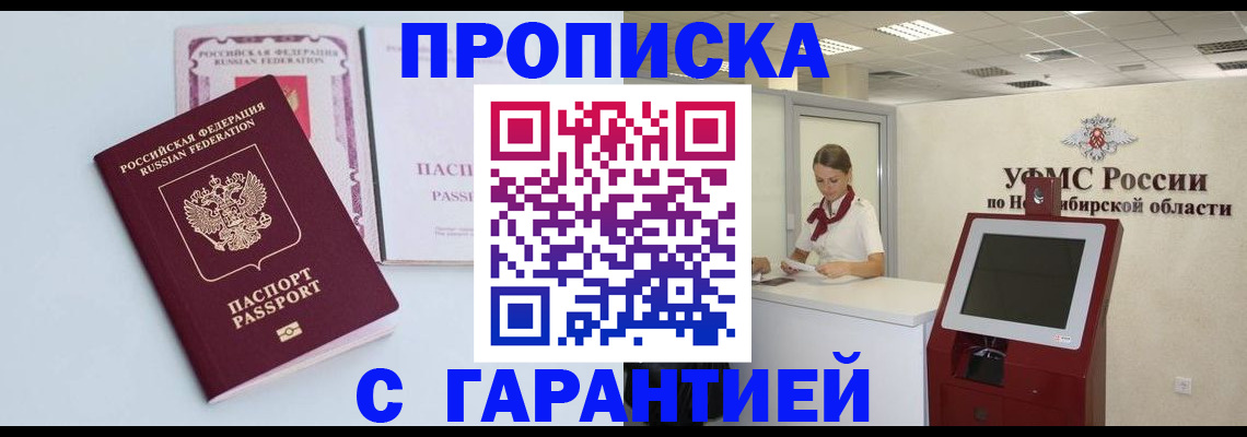 форма 3 в Слюдянке