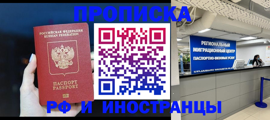 найти адрес прописки в Слюдянке